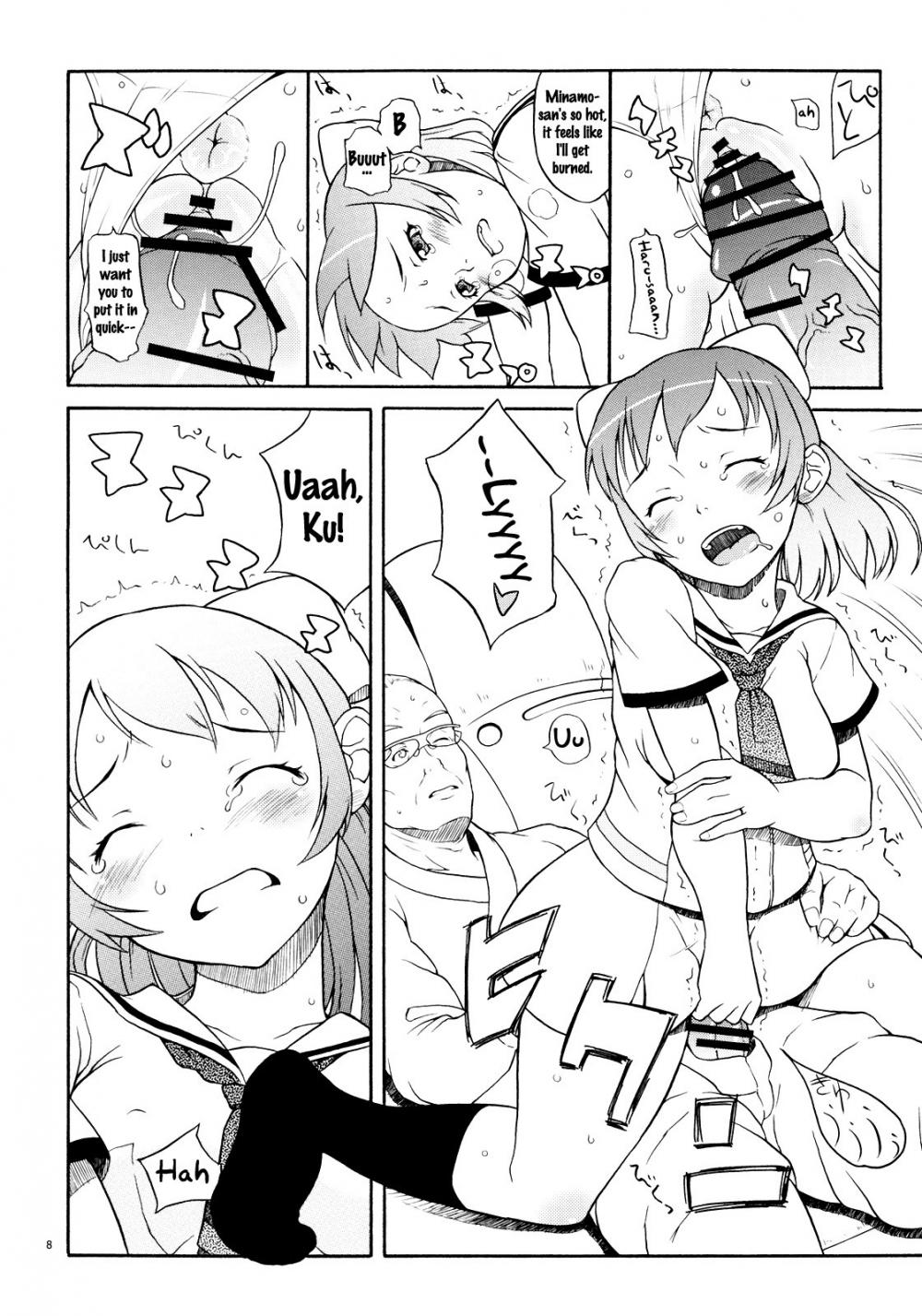 Hentai Manga Comic-Mucchi Muchi ni Shiteyanyo!-Read-7